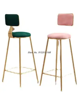 Nordic barra de cadeira simples e moderno, bar, cadeira alta fezes família de volta cadeira alta cadeira de jantar de líquido vermelho cadeira alta fezes