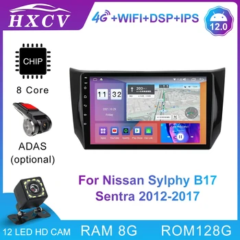 Android 12.0 Sistema Car Multimedia Player Para o Nissan Sylphy B17 Sentra 2012 - 2017 Inteligente de Navegação GPS Carplay Rádio