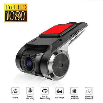 Carro DVR Traço Cam Full HD 1080P Traço Cam Para DVD, Leitor Android ADAS LDWS Unidade de Navegação Automática de Voz de Áudio do Alarme de Gravação de Vídeo