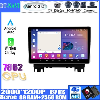 Android 13 Para Changan Kaicene F70 2019 - 2023 AutoRadio Multimídia Vídeo Player de Navegação GPS N. 2 din DVD 5G Wifi