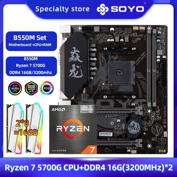 SOYO Original AMD B550M placa-Mãe com Ryzen 7 5700G CPU Set & DDR4 8GBx2 3200MHz RGB Memória RAM do Computador de Jogos de Combinação
