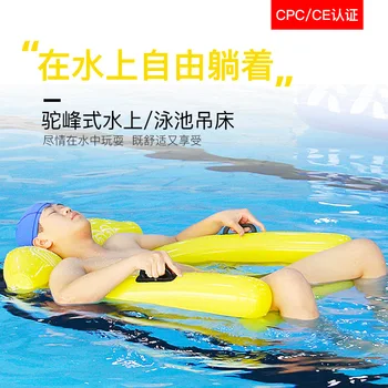 A nova água flutuante linha de rede inflável flutuante cama nadar anel flutuante cadeira de jogo ao ar livre brinquedos