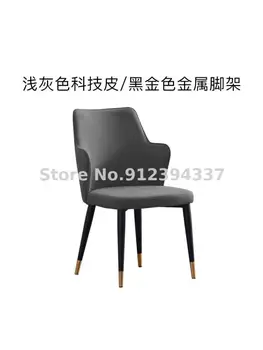 Luz moderna de luxo estilo industrial metal de ferro forjado cadeira simples nórdicos designer retrô encosto ocidental cadeira de jantar