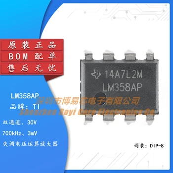 Original genuíno LM358AP PDIP-8 dual channel padrão amplificador operacional chip IC com inserção direta