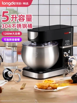 Dragão do chef máquina domésticos pequenos multi-função de massa batedeira bata as natas automática comercial amassar dough220V