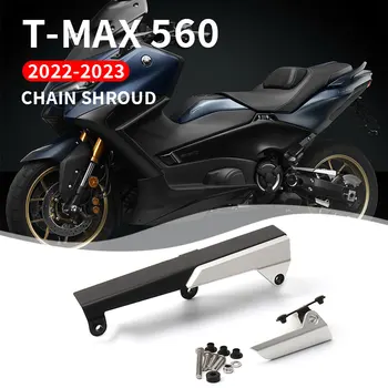 Novos Acessórios da Motocicleta de proteção da Correia Tampa protetora Para a YAMAHA T-MAX 560 Tech Max TMAX 560 T-MAX560 TMAX560 2022 2023