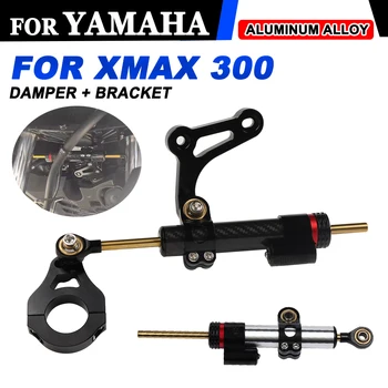 Acessórios da motocicleta YAMAHA XMAX300 XMAX 300 2017 2018 2019 2020 2021 2022 2023 Steering Damper Estabilizador de Suporte de Montagem
