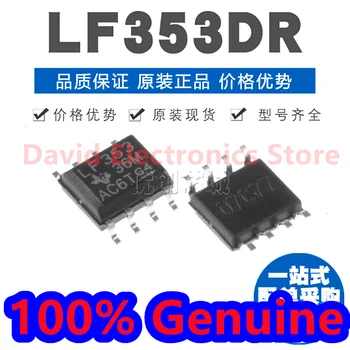 50-100PCS/monte Novo original LF353DR LF353 embalagem SOIC-8 chip FET de entrada dual chip amplificador operacional