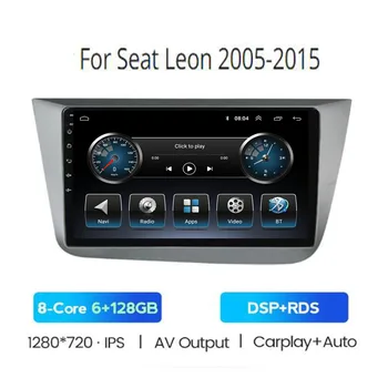 2 Din Android 12 de som do Carro Rádio DVD GPS Multimídia Vídeo Player 5G wi-Fi Câmera DSP Carplay Para Seat Leon 2005-2015