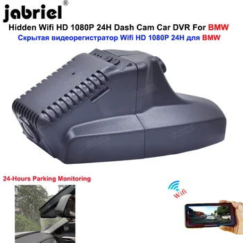 Carro HD DVR Gravador de Vídeo DashCam Para BMW X1 E84 X3 F15 X5 E70 X6 E71 E72 F25 E46 E90 E91 E92 E83 E87 120i Para BMW 320 1 3 5 7