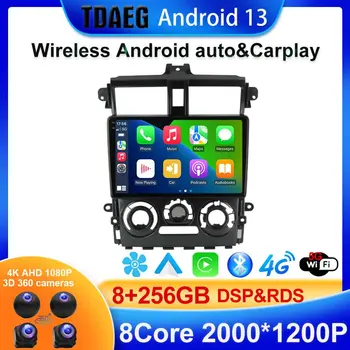 Android 13 8 + 256G Pemutar Multimídia de Rádio mobil DSP para Mitsubishi Colt Mais 2007-2012 de 2013, navigasi GPS Auto carplay BT5.0